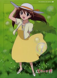 BUY NEW narue no sekai - 53053 Premium Anime Print Poster